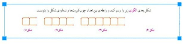 دریافت سوال 15