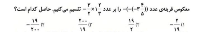 دریافت سوال 4