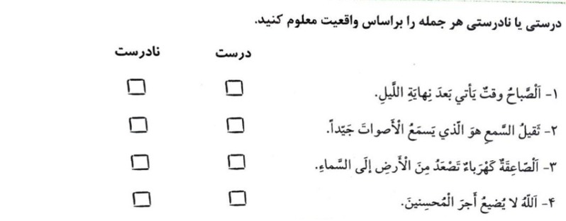 دریافت سوال 6