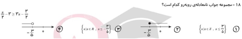 دریافت سوال 8