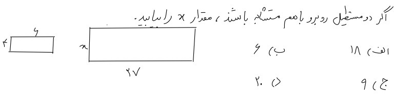 دریافت سوال 6