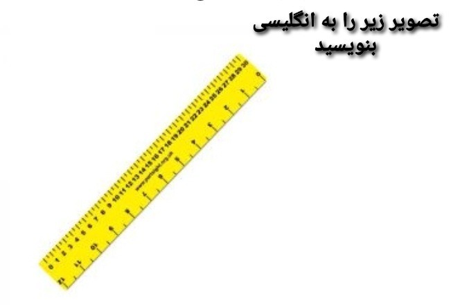 دریافت سوال 9