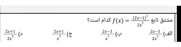 دریافت سوال 1