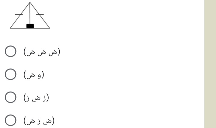 دریافت سوال 15