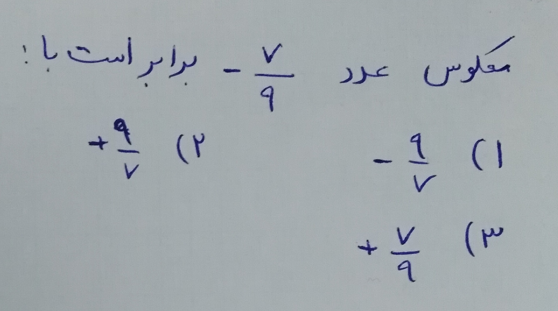 دریافت سوال 4