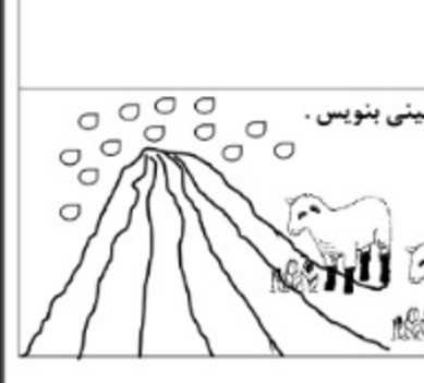 دریافت سوال 9