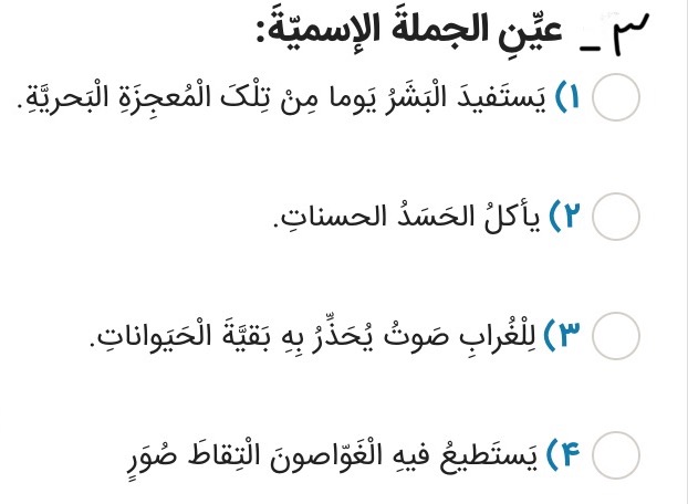 دریافت سوال 3