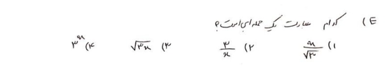 دریافت سوال 27