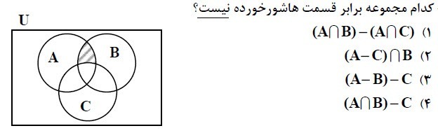 دریافت سوال 7