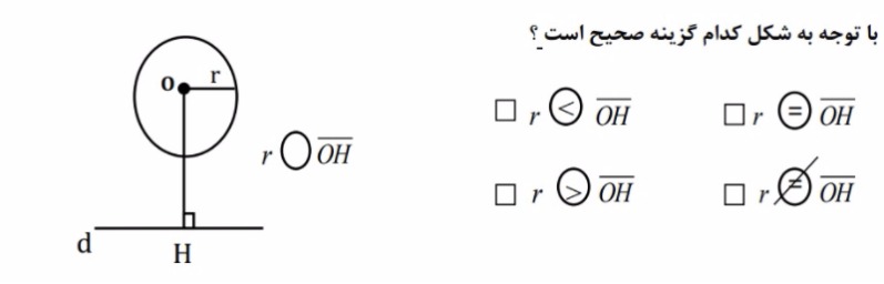 دریافت سوال 16