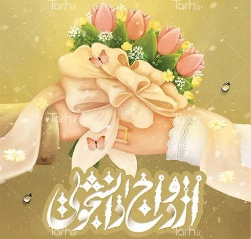 بارگذاری