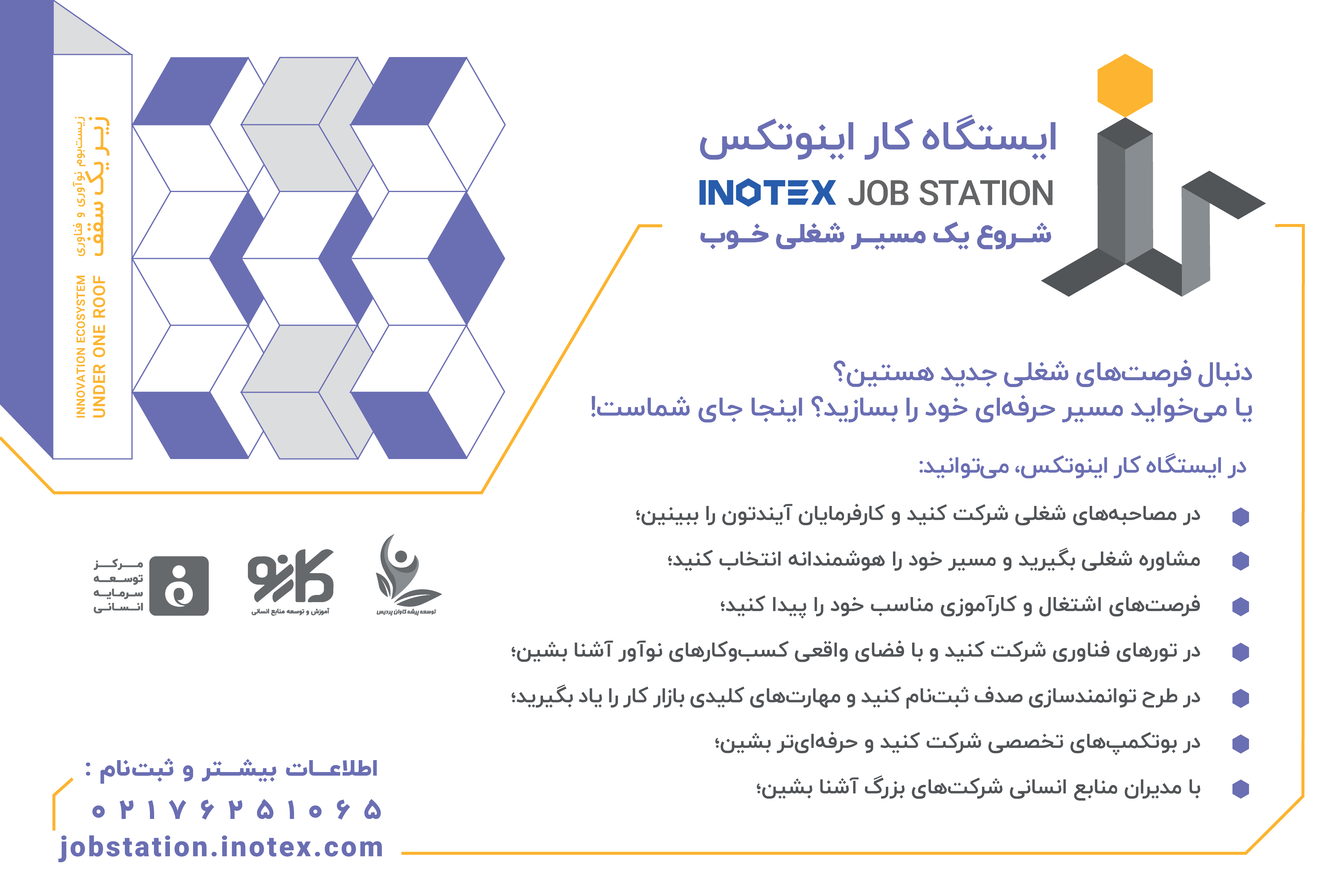 digiform