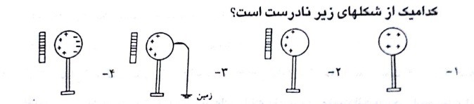 دریافت سوال 15