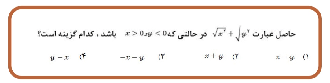 دریافت سوال 11