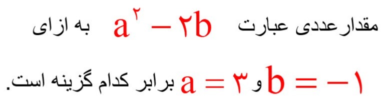 دریافت سوال 5