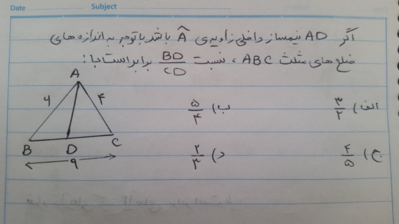 دریافت سوال 1