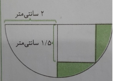 دریافت سوال 18