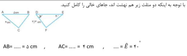 دریافت سوال 18