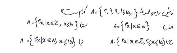 دریافت سوال 10