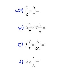 دریافت سوال 11