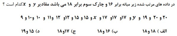 دریافت سوال 5