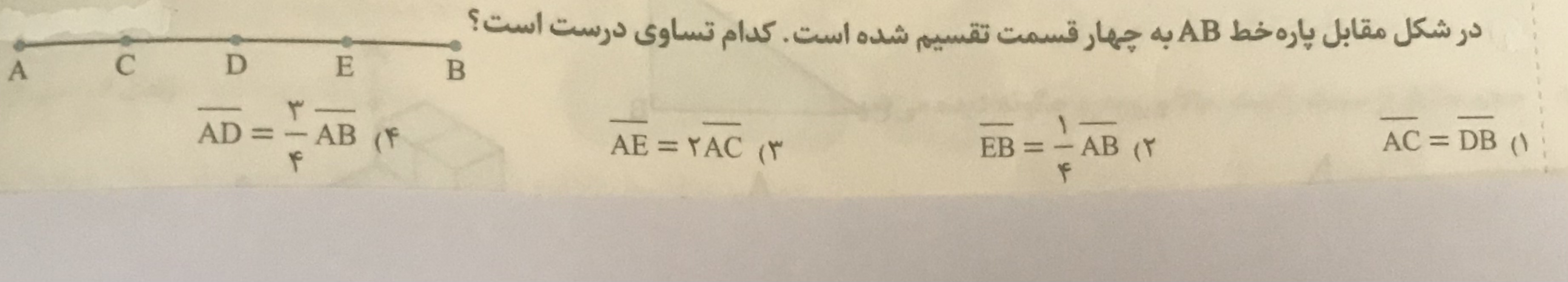 دریافت سوال 19