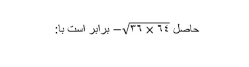 دریافت سوال 1