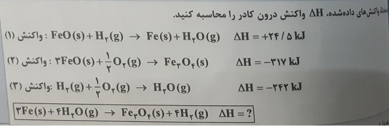 دریافت سوال 1