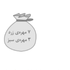 دریافت سوال 10