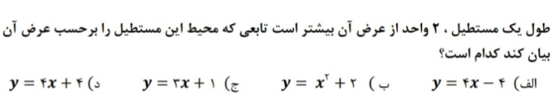 دریافت سوال 6