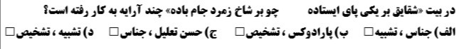 دریافت سوال 11