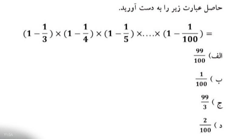 دریافت سوال 18