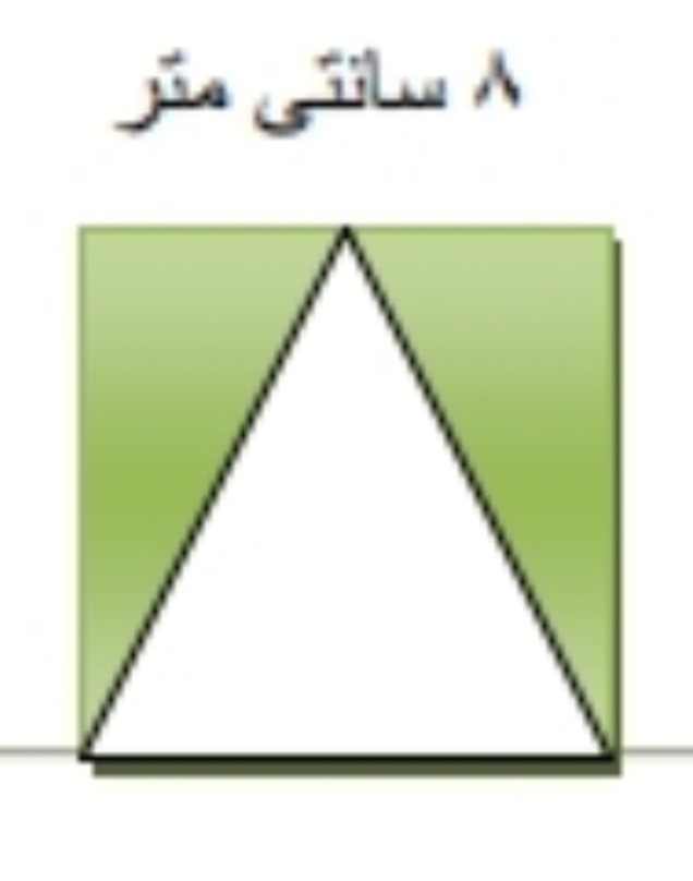 دریافت سوال 9