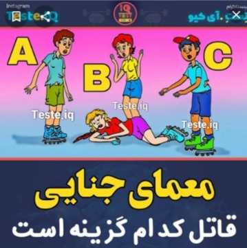 دریافت سوال 4