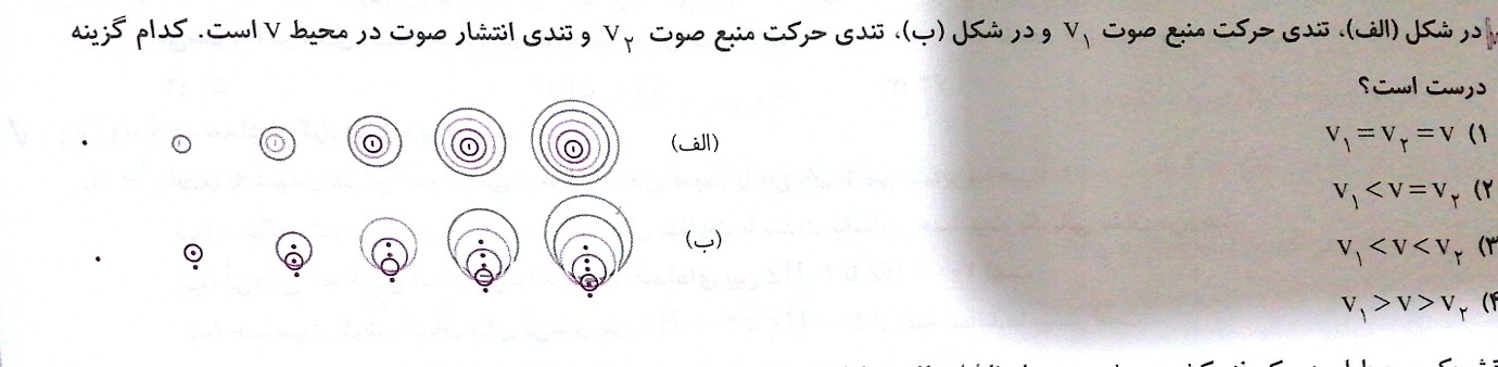 دریافت سوال 14