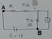 دریافت سوال 5