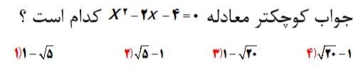 دریافت سوال 5