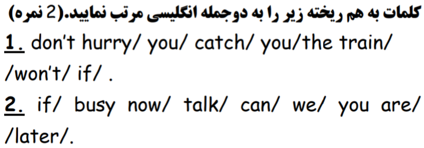 دریافت سوال 9