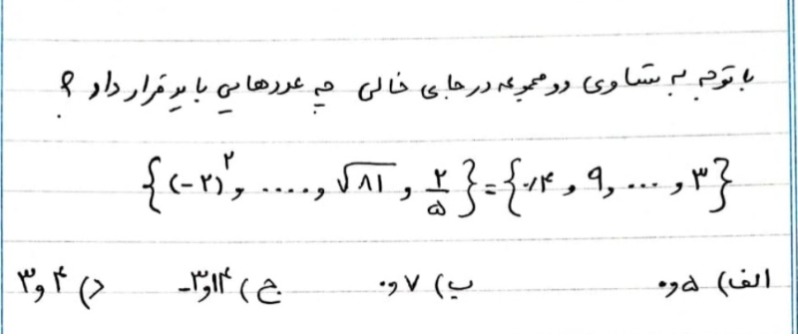 دریافت سوال 17