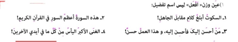 دریافت سوال 9