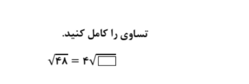 دریافت سوال 5