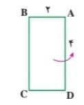 دریافت سوال 9