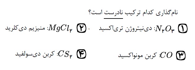 دریافت سوال 5