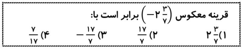 دریافت سوال 1