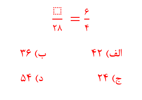 دریافت سوال 5