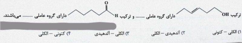 دریافت سوال 9