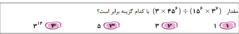 دریافت سوال 6