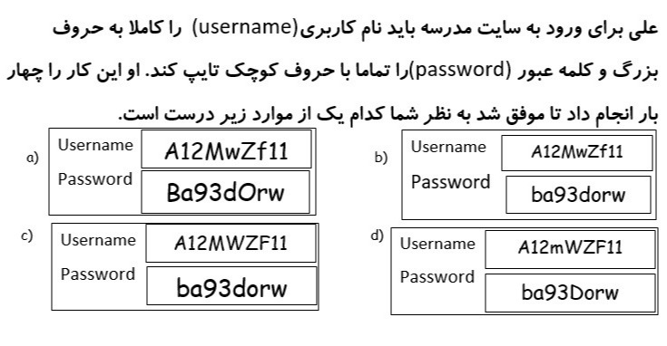 دریافت سوال 1