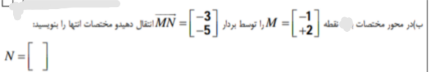 دریافت سوال 18