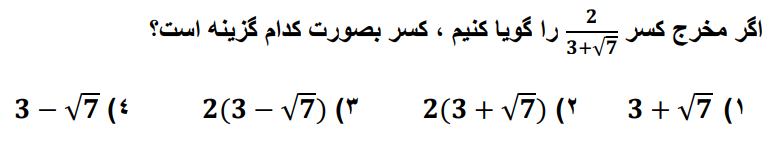 دریافت سوال 6